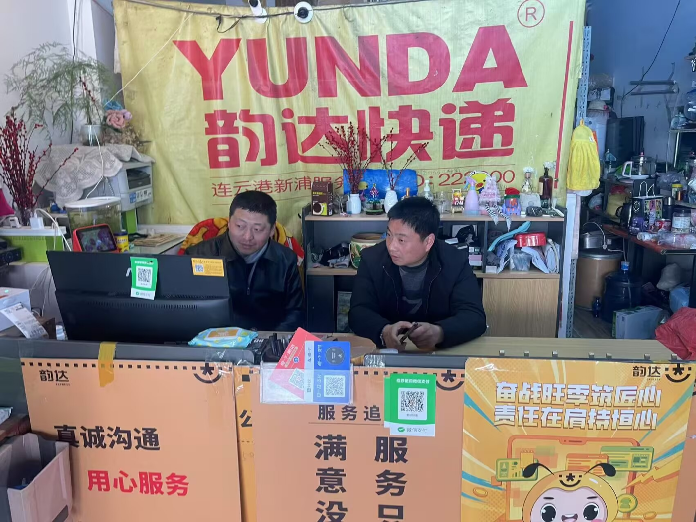 44A992D1E5B47EAB2DB0B02038D4C644_副本