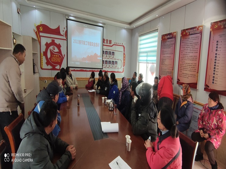 埒南節后復工專題培訓.jpg 埒南節后復工專題培訓.jpg